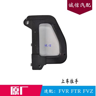 立柱扶手FVZ上车把手 适配五十铃庆铃货车FVR上车拉手FTR上车扶手