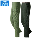 Дорожные быстросохнущие съемные штаны подходит для мужчин и женщин, спортивные альпинистские шорты подходит для пеших прогулок, быстрое высыхание