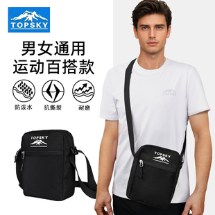 远行客户外单肩包男女斜挎包运动小背包手机挎包休闲通勤登山胸包