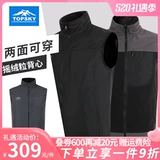 Дорожный осенний жилет, спортивная удерживающая тепло быстросохнущая куртка для отдыха