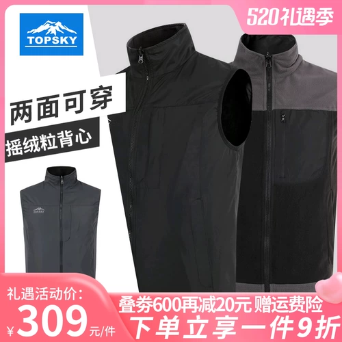 Дорожный осенний жилет, спортивная удерживающая тепло быстросохнущая куртка для отдыха