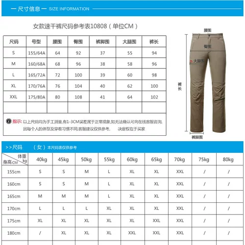 Дорожные быстросохнущие эластичные дышащие спортивные альпинистские штаны подходит для мужчин и женщин для отдыха подходит для пеших прогулок, быстрое высыхание