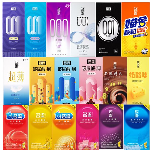 名流避孕套致薄002爽薄丝滑有型