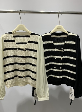 素夏SUSA春秋高品质女装慵懒风流苏针织长袖条纹开衫设计感88586