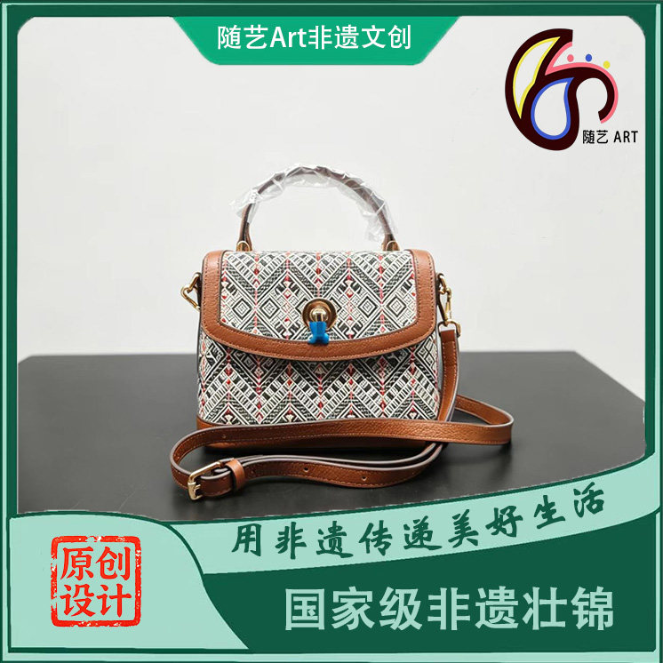 非遗黎锦牛皮轻奢通勤手提包