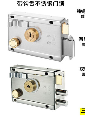 不锈钢门锁铁门锁雄保三力大门老式防盗门锁外装房铁9328插销门锁