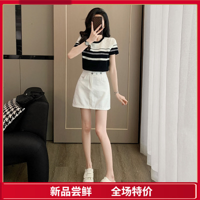 初夏穿搭套装女高级感正肩条纹短袖新款针织衫上衣白色半身短裙子