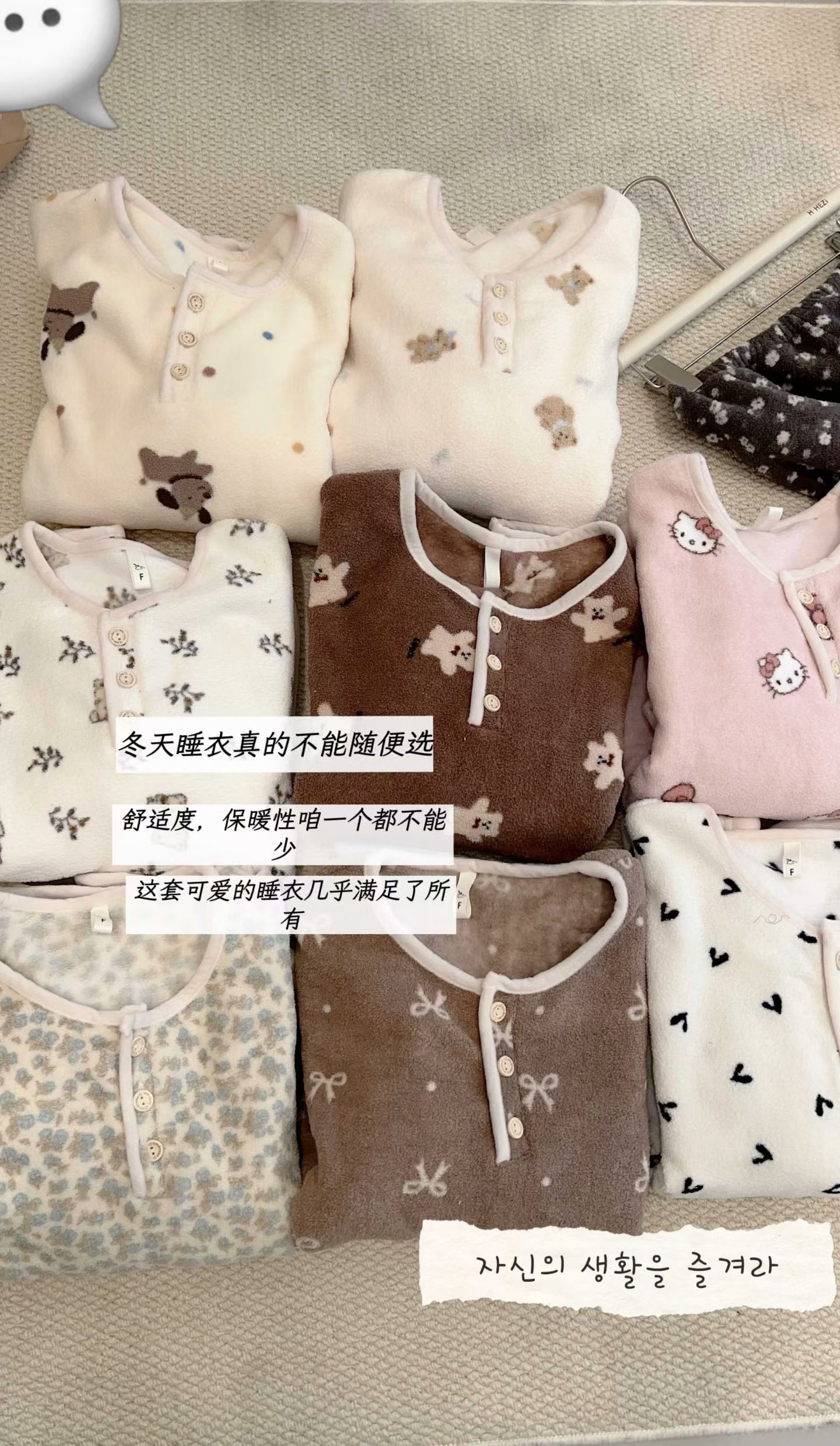 云舒绒软绵绵睡衣女秋冬季加厚保暖可爱卡通家居服套装舒适宅家