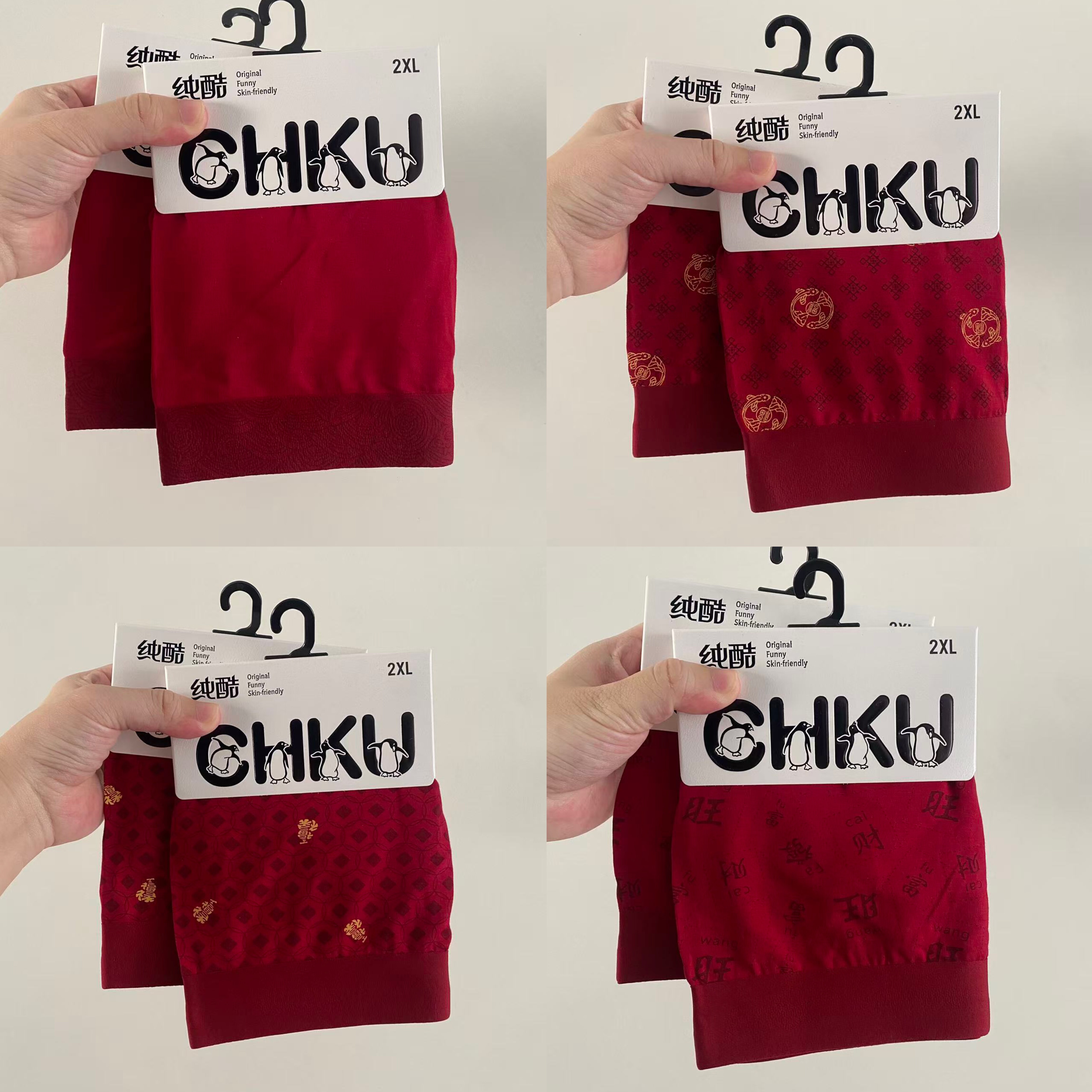 纯酷-波尔多红色系天丝兰精莫代尔全无痕男士内裤透气舒适亲肤