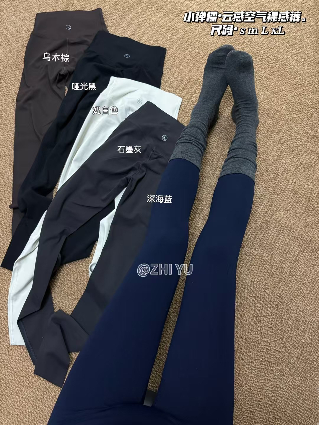 小糯弹·云感空气裸感藏青芭比裤打底外穿运动瑜伽裤提臀显瘦高腰