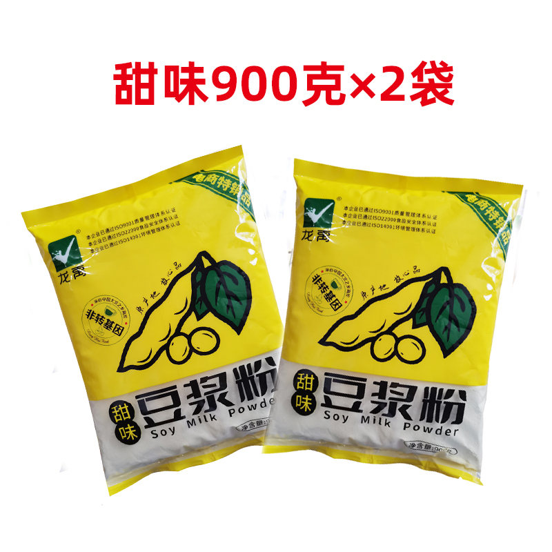 海伦豆浆粉饮品酒店食堂用