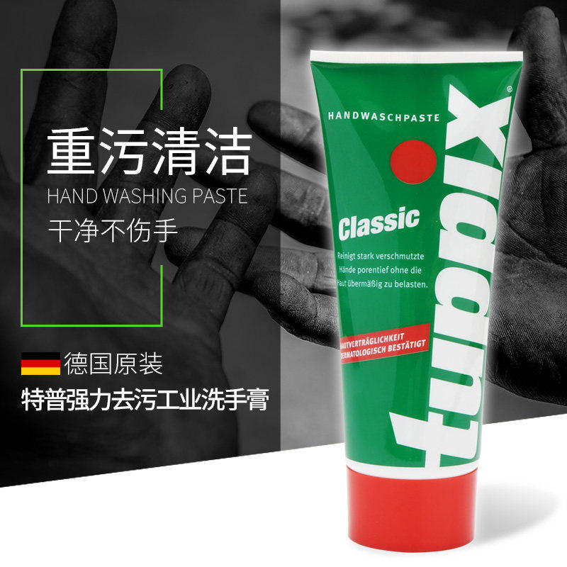 德国进口研磨膏划痕修复抛光汽车亚克力仪表盘大灯4S店修复专用