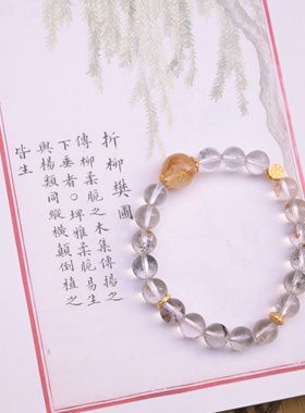 一念·设计「泛灵」白水晶设计款手串8mm 货号10809qq