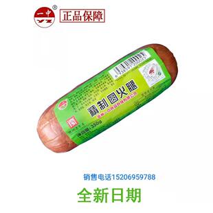 德州一中火腿精制粗大火腿肠即食熟食香肠肉食山东德州特产小吃