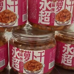 罐装永超酱香八宝菜咸菜下饭菜开胃即食腌菜什锦菜宝塔菜酱菜