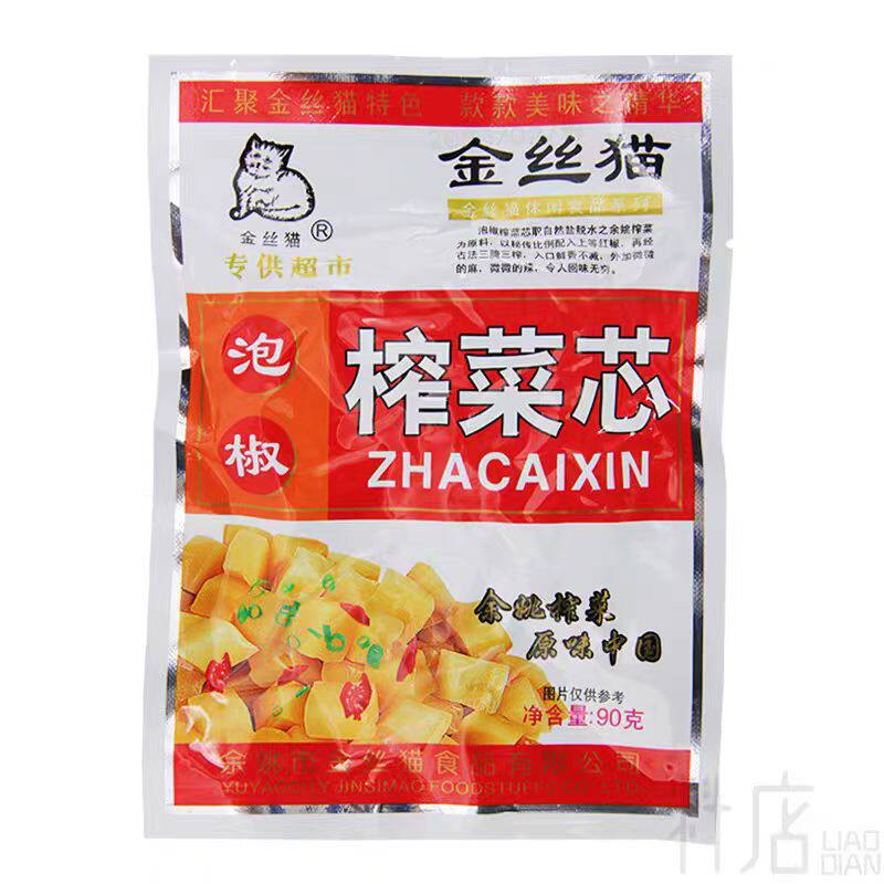 金丝猫泡椒榨菜丝/榨菜芯/榨菜片90g*5袋早餐配粥咸菜开味下饭菜