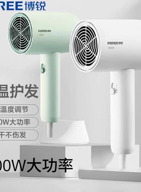 正品博锐电吹风机1621家用宿舍用学生强力大功率吹风筒包邮