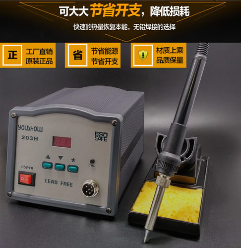 大功率，最高温度600度，升温快至15S