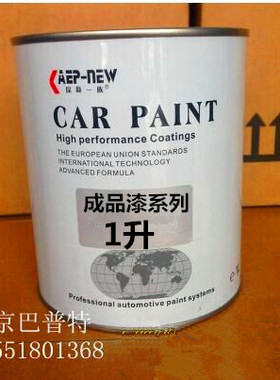 起亚傲跑KX3白色