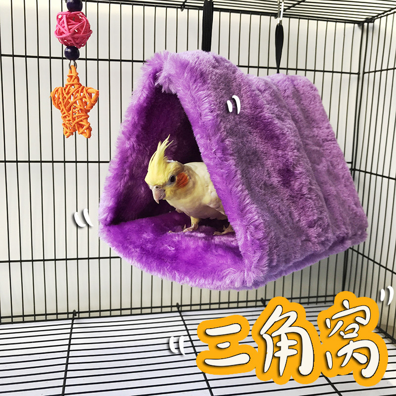 包邮鸟类鹦鹉暖窝保温加厚纯棉八哥保暖鸟巢鸟窝棉窝过冬棉三角吊