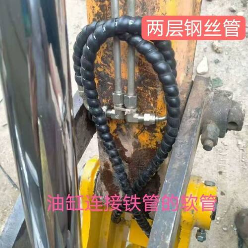 挖掘机快换油管快速连接器油缸油管挖掘机快换油缸连接管防磨护套