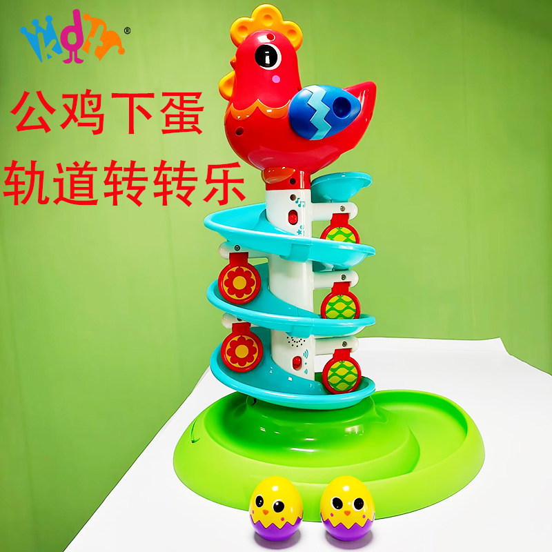 轨道转转乐公鸡下蛋婴儿玩具益智