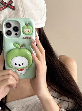 日韩卡通薄荷绿支架青苹果轻松熊适用苹果14ProMax手机壳iphone13新款15可爱17promax创意16promax女款15prom