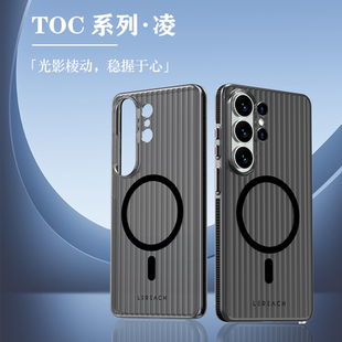 跨境爆品 LEREACH/乐芮斯 S26 Ultra 手机壳磁吸 冰雾肤感丝滑轻薄