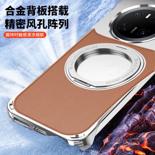 适用华为mate60/70 系列手机壳进口航空皮革带无线充支架新款磁吸支点高档防摔男女高级感金属保护套