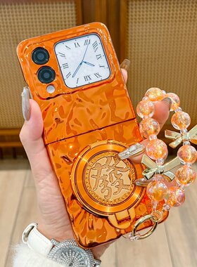 适用华为novaflip手机壳橙色新款novaflipS发财支架novaFlip小折叠屏个性电镀硬壳Nova Flip S防摔手链保护套