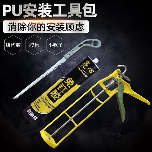 pu结构胶pu免钉胶硅酮结构胶