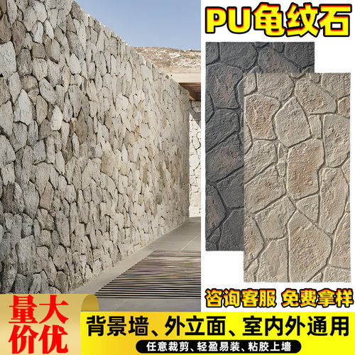 pu龟纹石城堡石碎山石仿石材轻质