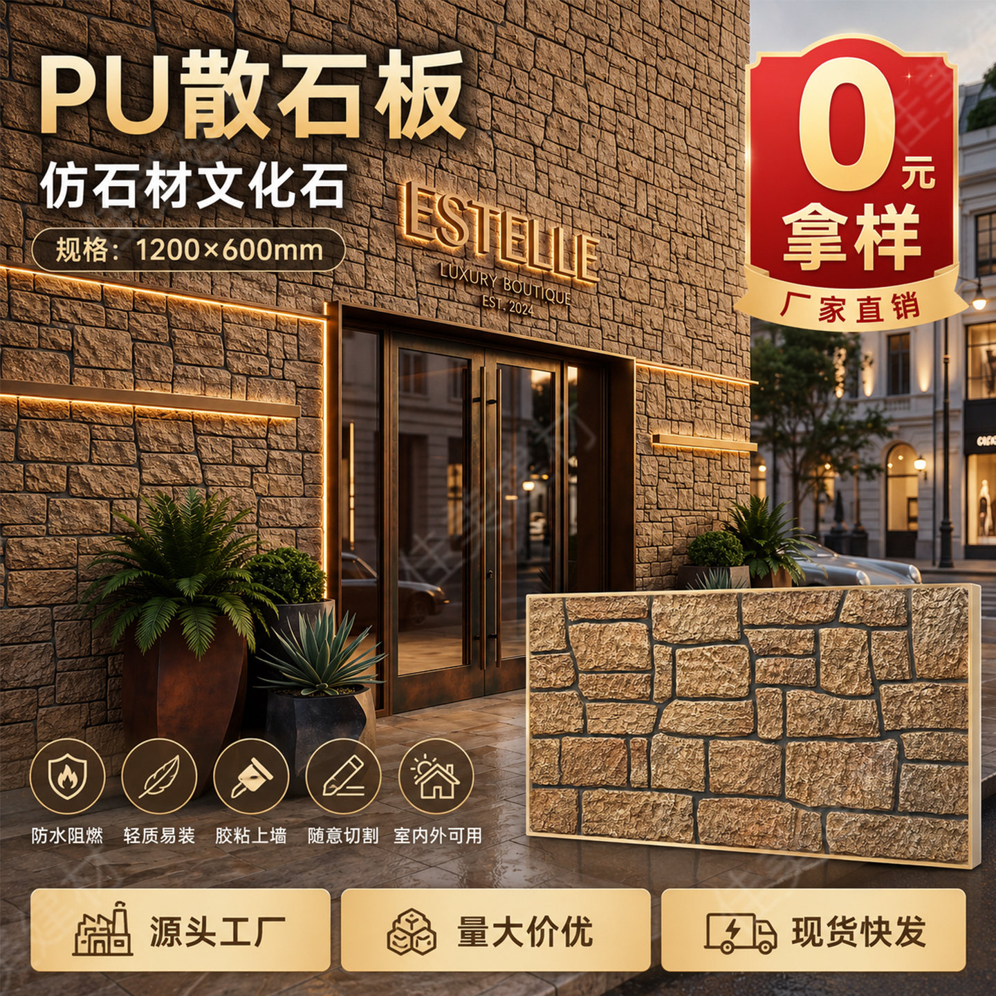 pu散石板PU仿石材文化石外墙砖龟纹石石皮仿石砖背景墙外墙装饰板