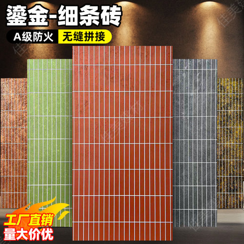 鎏金细条砖艺术墙砖仿古文化砖