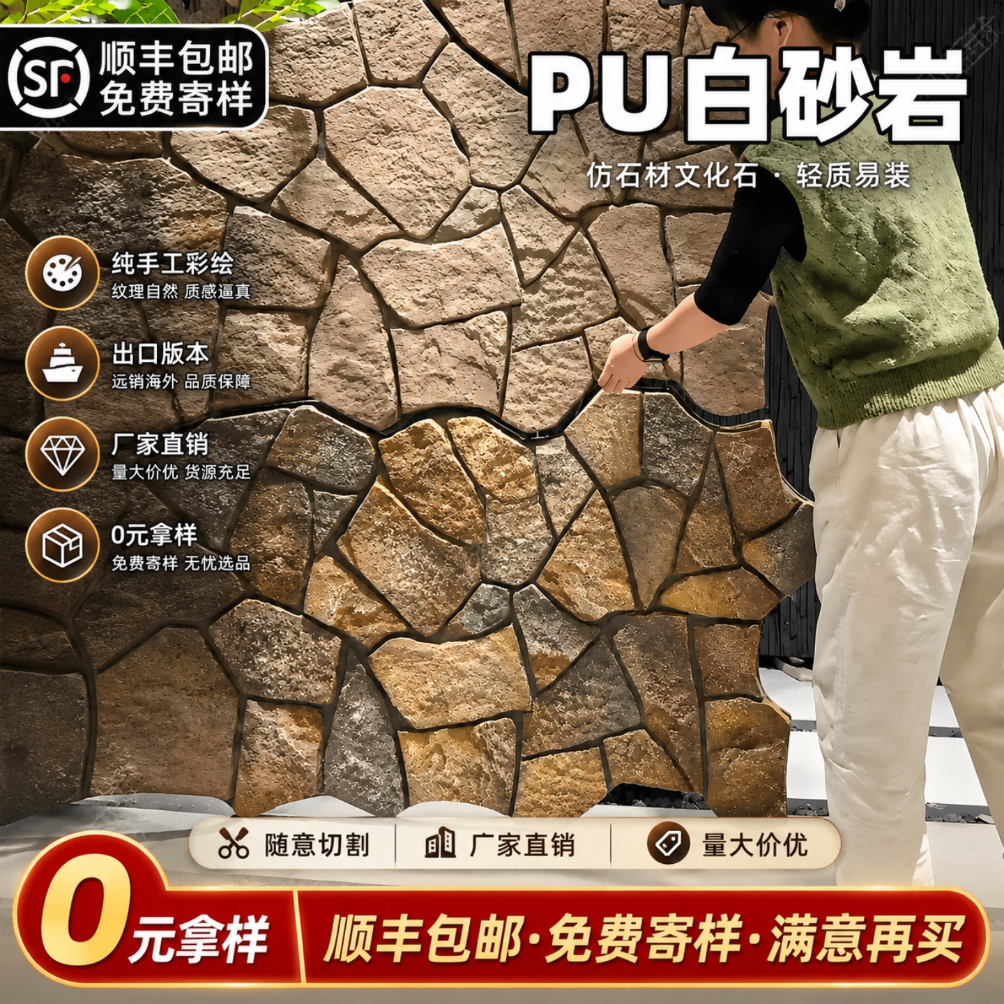 PU白砂岩仿古文化石外墙装饰板图片