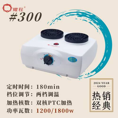 美宝霖烘干机配件家用静音热风