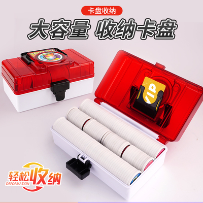 明耀之星卡牌收纳盒加傲乐游戏卡