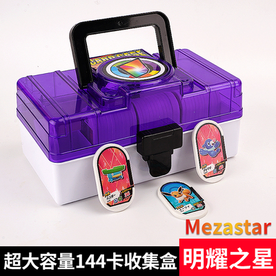 Mezastar明耀之星卡牌手提收纳盒加傲乐街机精灵游戏卡盒盘宝可梦