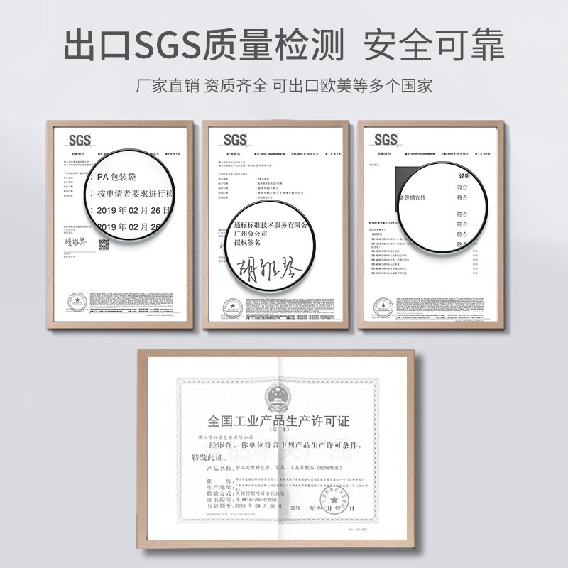 速发0*50*16丝真空袋密自封口袋子封袋真空纹理袋袋子厚