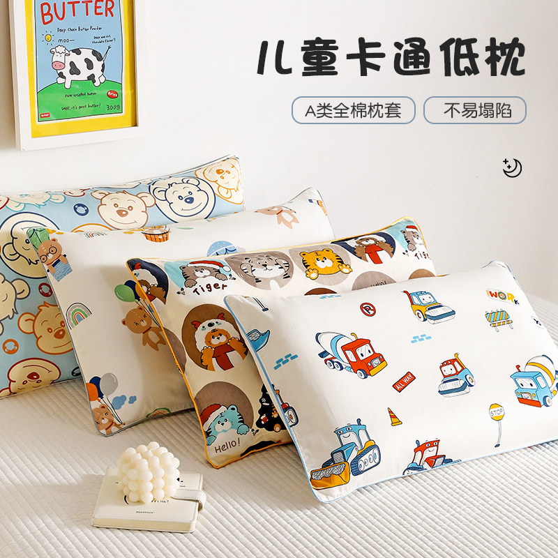 速发儿童枕头套枕套纯棉可爱枕芯整头带学生宿舍中大童午枕头小睡