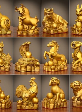 速发纯黄铜十猪生肖二件鼠牛虎兔龙蛇马羊猴鸡狗摆装饰品家居店铺