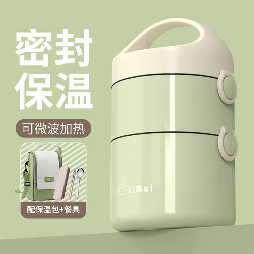 速发饭盒微盒炉加热专用上班族带饭打包餐波保温颜桶双层生高饭值