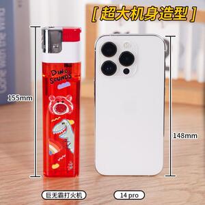 速发芙铂霖网红巨无霸生超大号个性创意加长加大款超耐用一