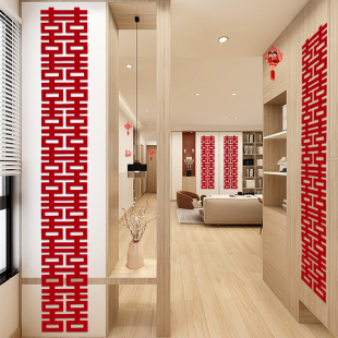 速发婚房装 喜字结婚简约背置墙连体囍字墙贴条扮用品 饰布景长装