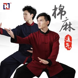 速发太极服中国风武练服棉麻秋冬太极拳术功服演服晨练男套