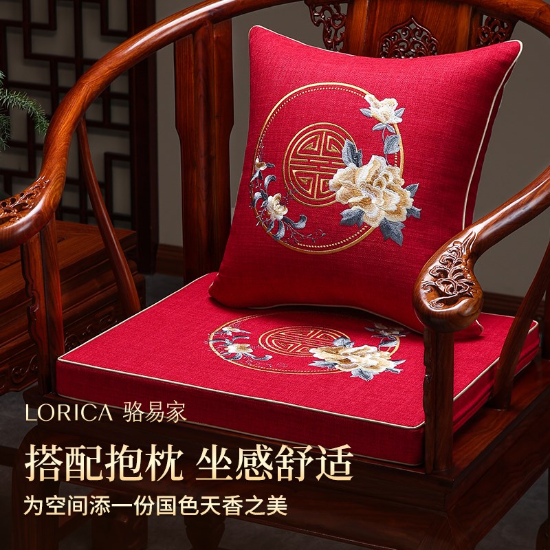速发中式红色高端圈椅座垫红木沙发坐垫椅子餐椅太师椅茶椅垫子
