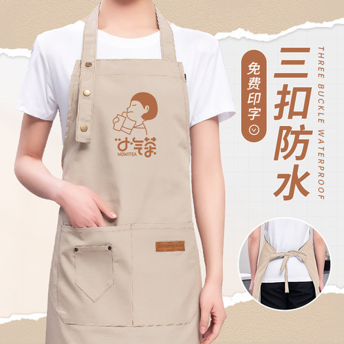 速发三扣防水帆布围裙l师go印字啡饮专用咖餐o奶茶店可调节工作服