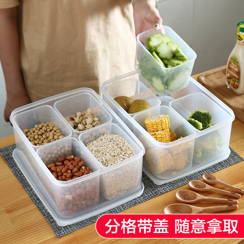 速发塑料冰箱保鲜盒厨房透明带格盒盖水果储物分密封配料收纳盒子