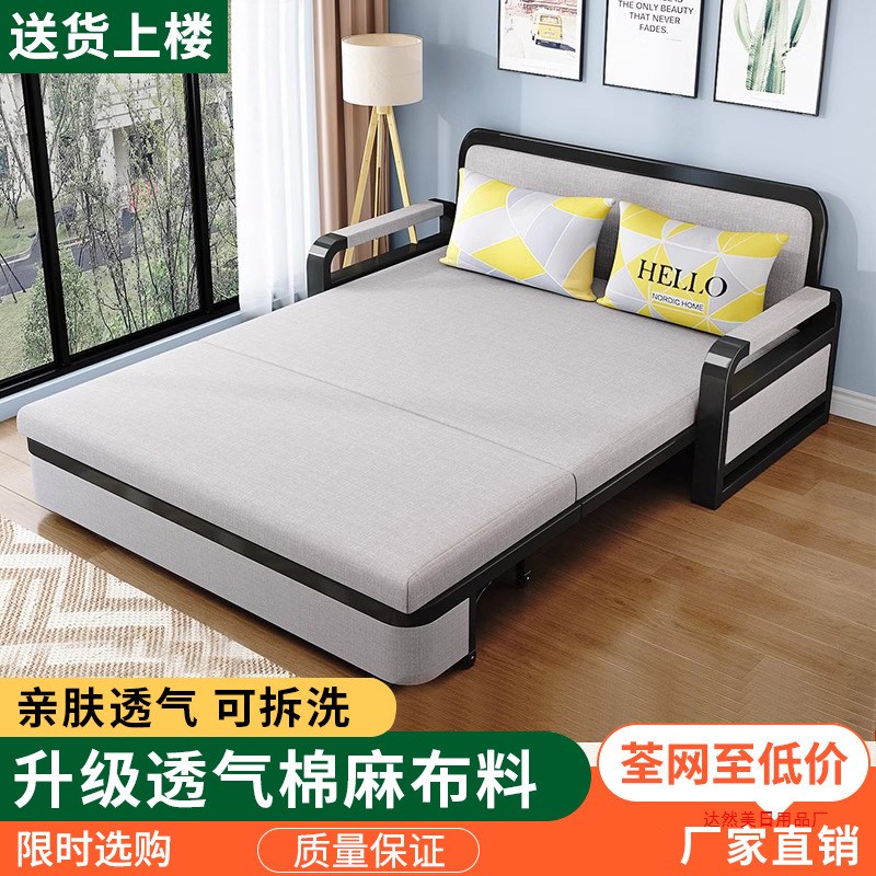 速发沙发床沙发折叠两用双人可折叠小户型一体伸缩客厅单人台多功