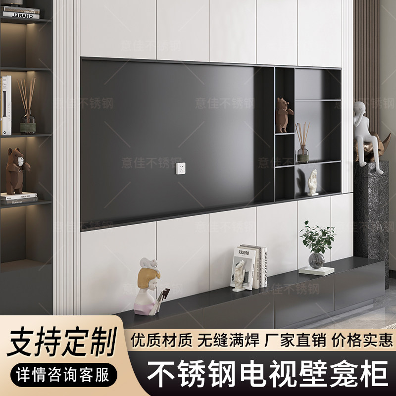 现货速发不锈钢电视壁龛嵌入式客厅背景柜金属壁龛柜实心钢板柜展,金属材料及制品,不锈钢制品,淘宝优惠券,粉丝福利购,淘宝优惠卷